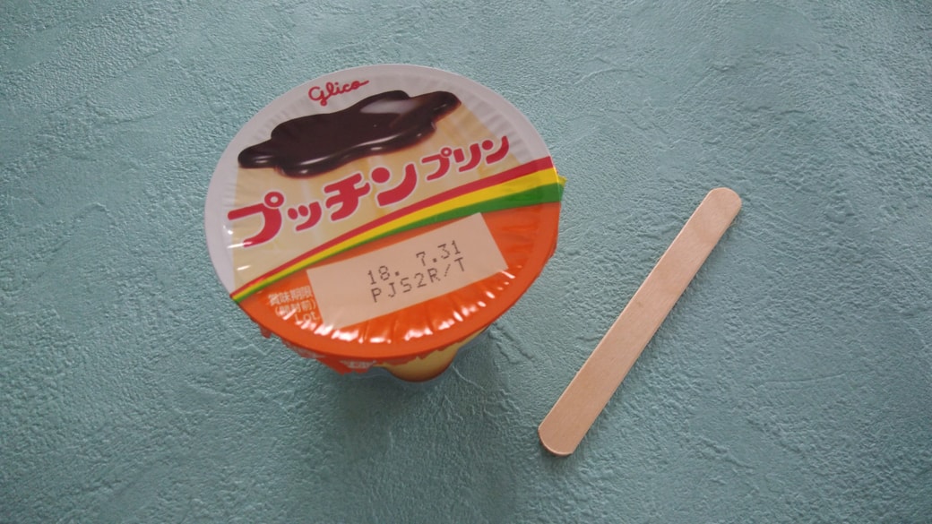 材料2つ♪冷んやり甘い♡プリンアイスバ