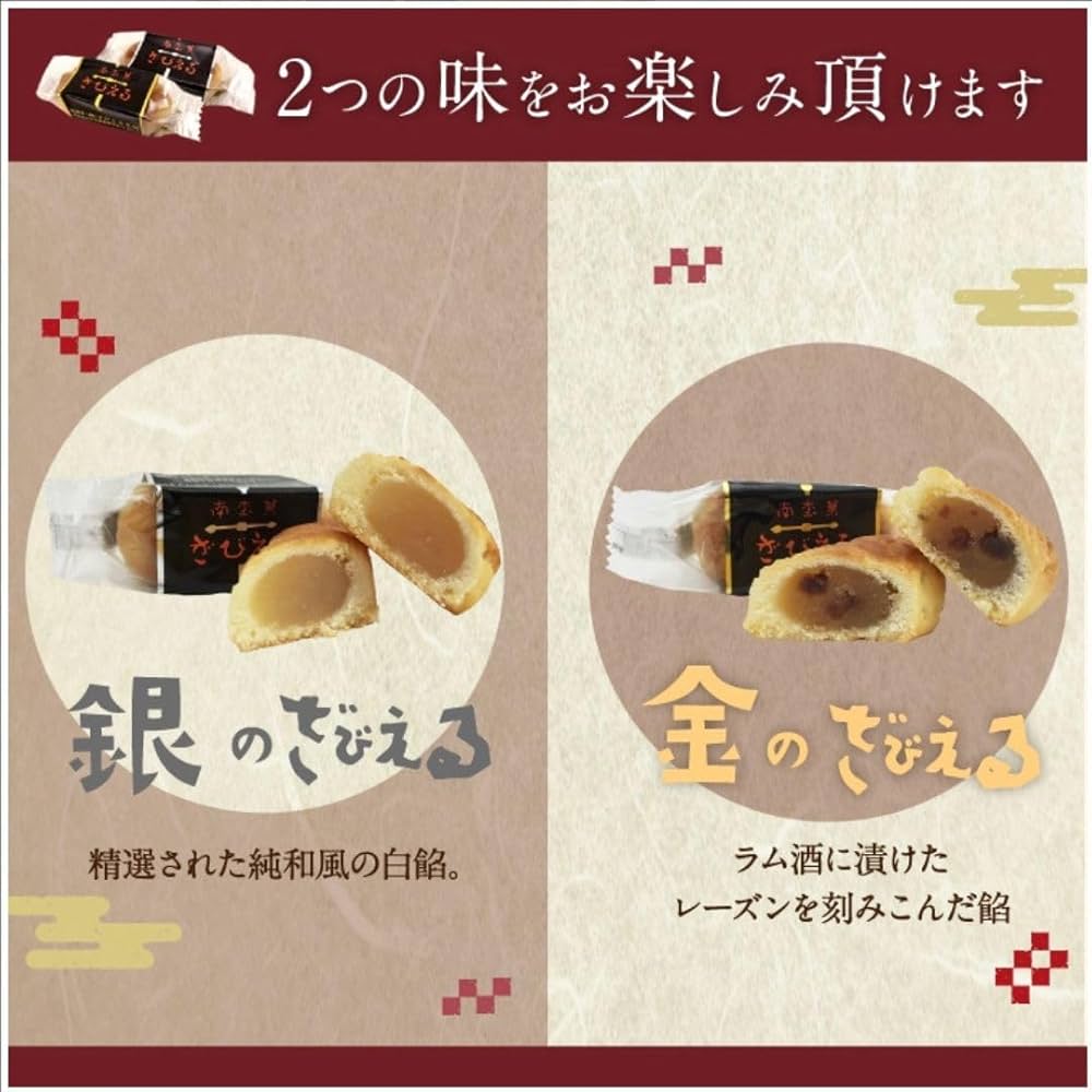 大分のお土産 スミレの花香る乙女度満点のお菓子♪ ざびえる本舗「瑠異沙」地元民が本当にオススメするお土産選手権Pouch ポーチ