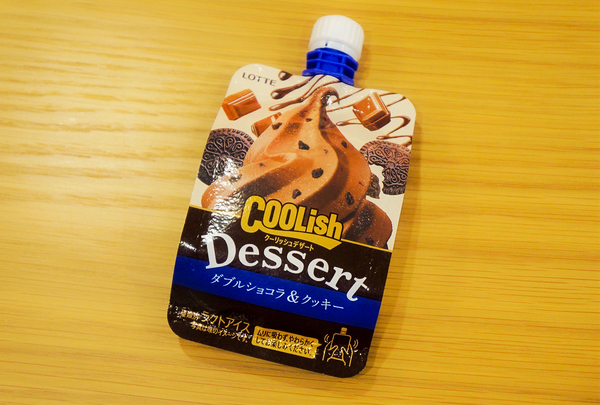 クーリッシュ史上初のピスタチオ味!大人向けのリッチな味わいおたくま経済新聞