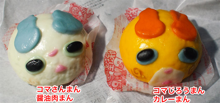 麺を食べるかわいい肉まんキャラクターPremiumベクトル素材