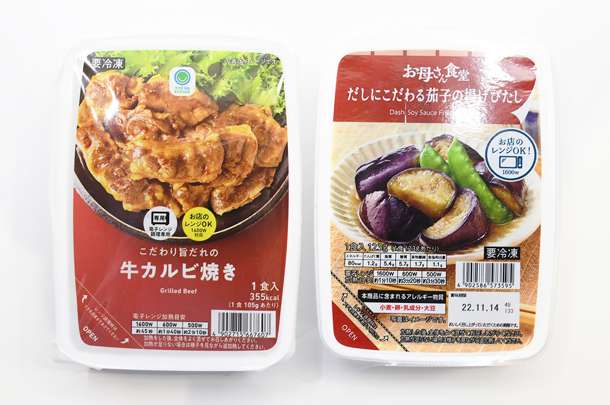 総合ランキング1位リピーター続出！ ブランド伊達鶏の唐揚げ 450g× 2パック 鶏の唐揚げ から揚げ レンチン 冷凍食品 お取り寄せ からあげおかず 惣菜 お弁当 日付指定可 食品 グルメ 母の日 父の日