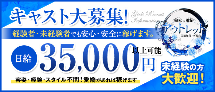 名古屋のメンズエステ(非風俗)・リフレ求人：高収入風俗バイトはいちごなび