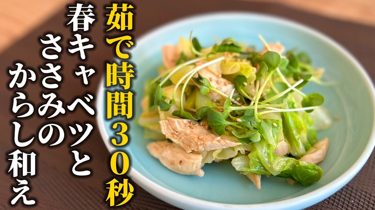 基本のロールキャベツ