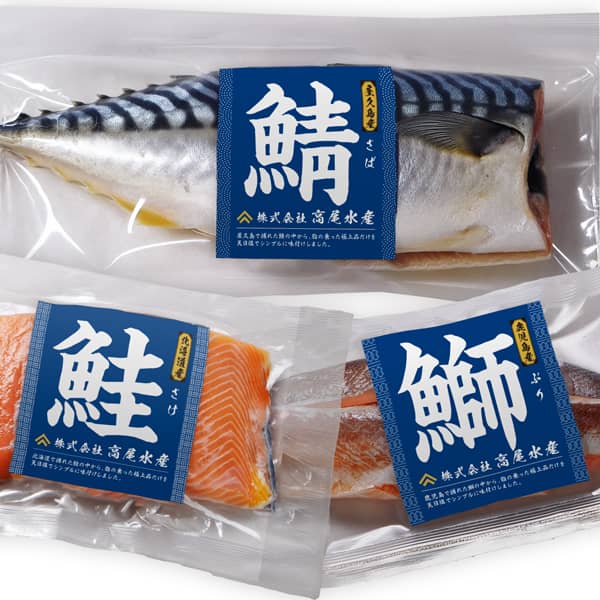 食品表示ラベル 無料 テンプレート集 ラベル印刷ねっと