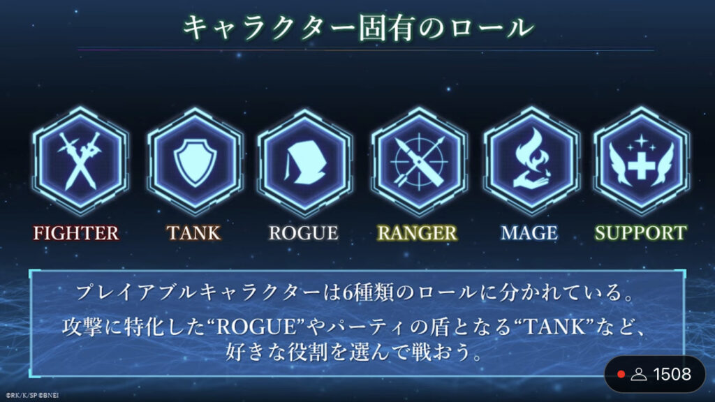 バルダーズゲート３クラス分析 レンジャー編うとプレ