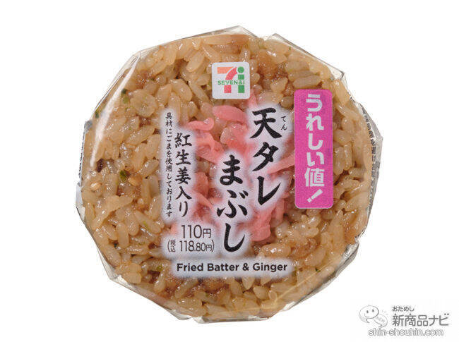 中評価 セブン-イレブン 三色団子 チョコ餡入りの感想・クチコミ・カロリー・値段・価格情報 もぐナビ