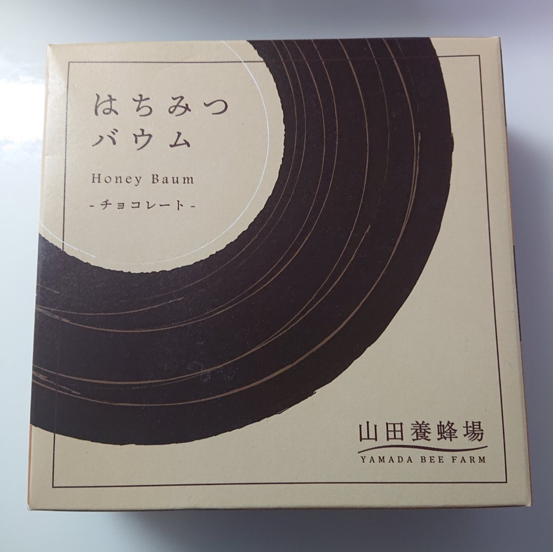 山田養蜂場 はちみつバウムセットシャディギフトモール