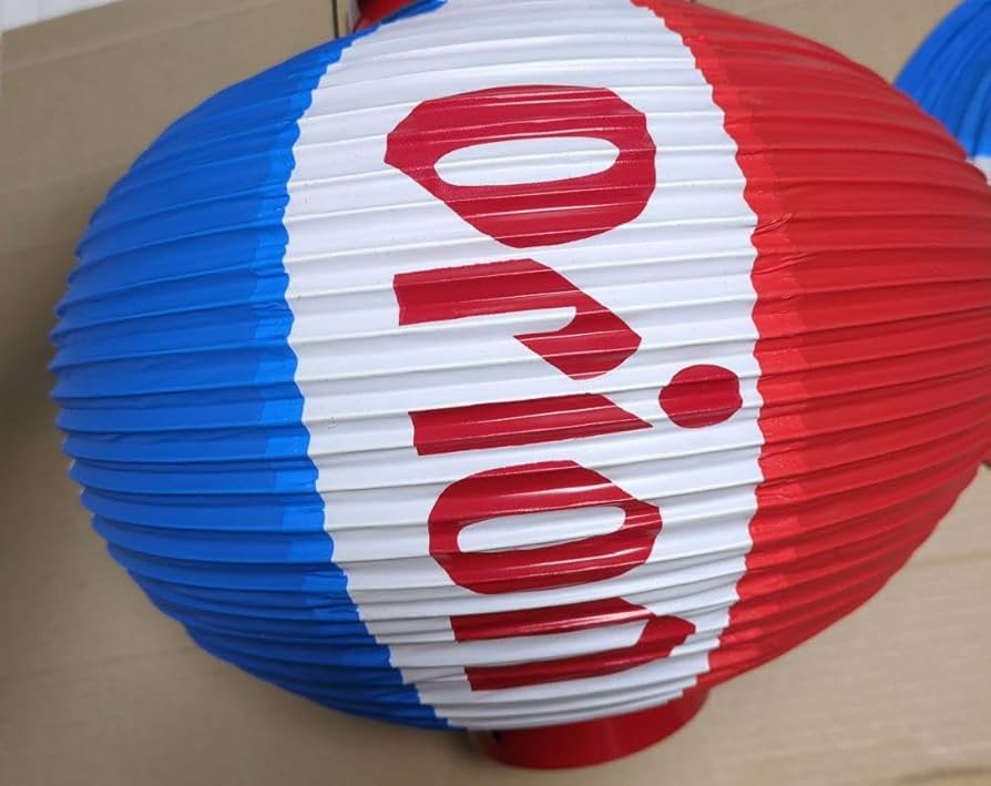 島酒と肴 しまぁとあて - オリオンビールの提灯って、なんか良いですよね🙆♀️Facebook