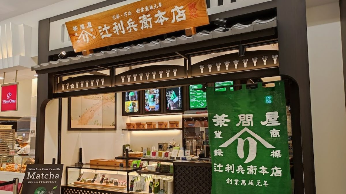 辻利兵衛本店ららぽーとEXPOCITY