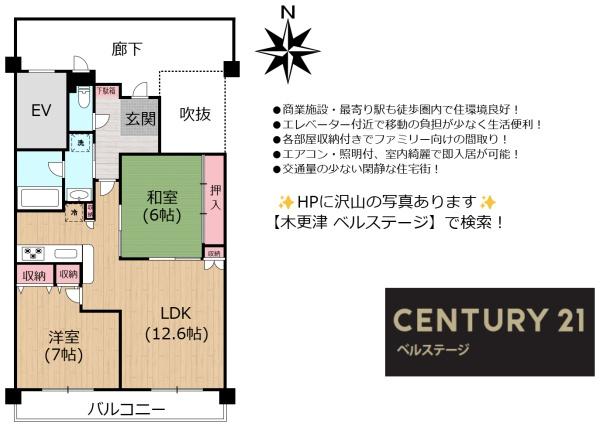 市原市姉崎5期1号地【JR内房線・姉ヶ崎駅】 | ホームサービス株式会社｜千葉県市原市のエクステリアと不動産店