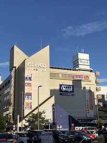 デリシア 上丸子店 |