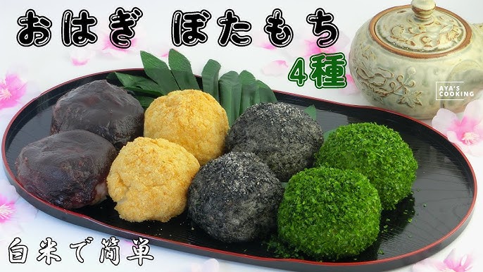 普通のご飯で簡単おはぎの作り方 by ＜まっきー＞クックパッド簡単おいしいみんなのレシピが392万品