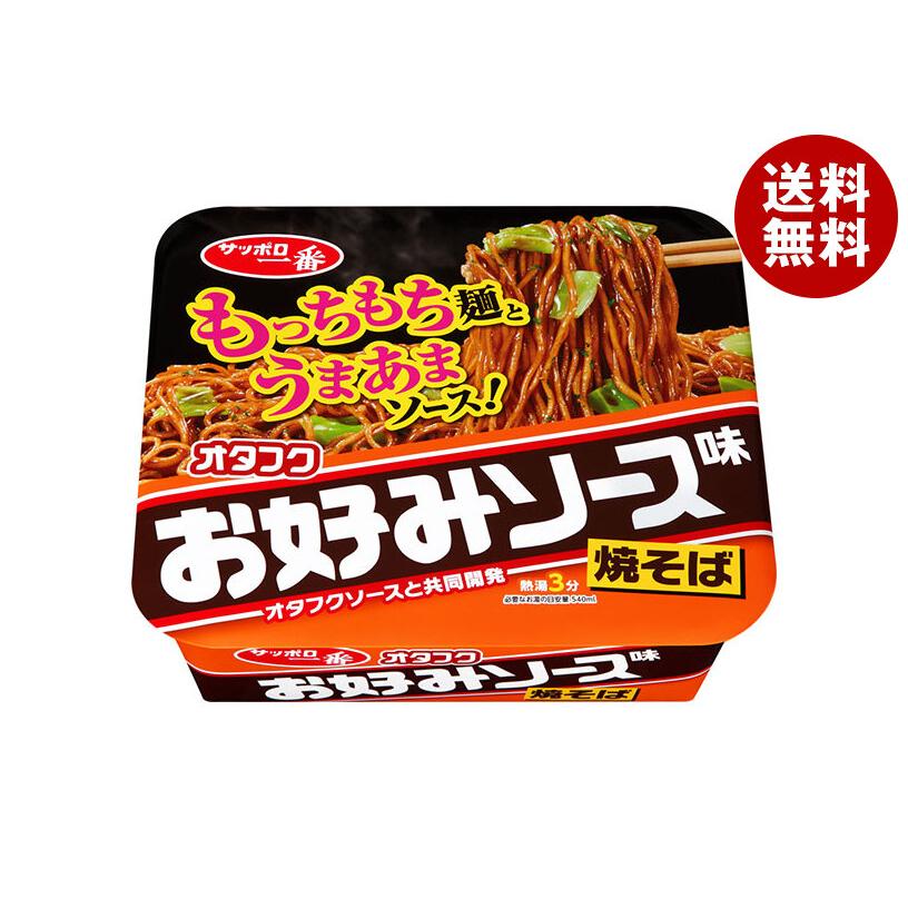 Amazon.co.jp: オタフクソース 焼きそばソース 500ｇ×4個 : 食品・飲料・お酒