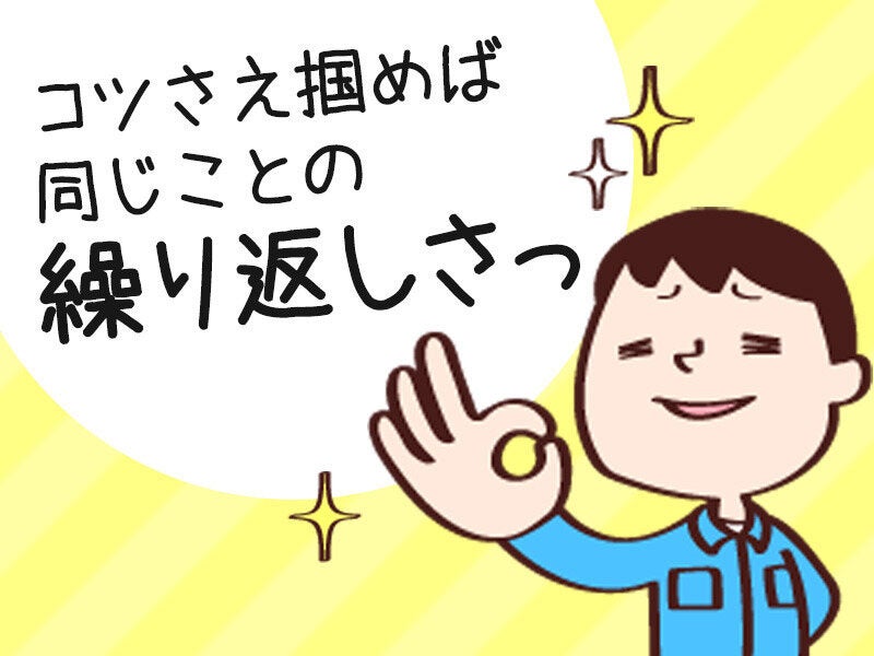 マイナンバー」でボーイ（黒服）の副業はバレる？その真偽と本業にバレない方法を解説！ | メンズ体入PLUS