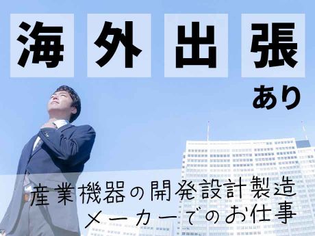 紹介予定派遣⇒正社員】＜准看護師＞循環器クリニック｜静岡県藤枝市高柳 | ふじのくに静岡看護師求人ナビ