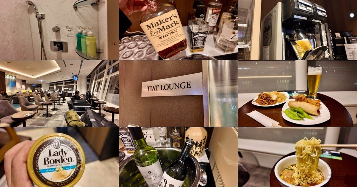 羽田空港出発ロビーお土産店レポートリビング東京Web