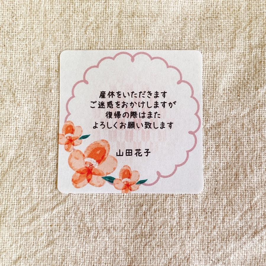 育休明けのお菓子、持っていかないのはありかなしか、徹底解説！ - ゆるっとマッシュアップ