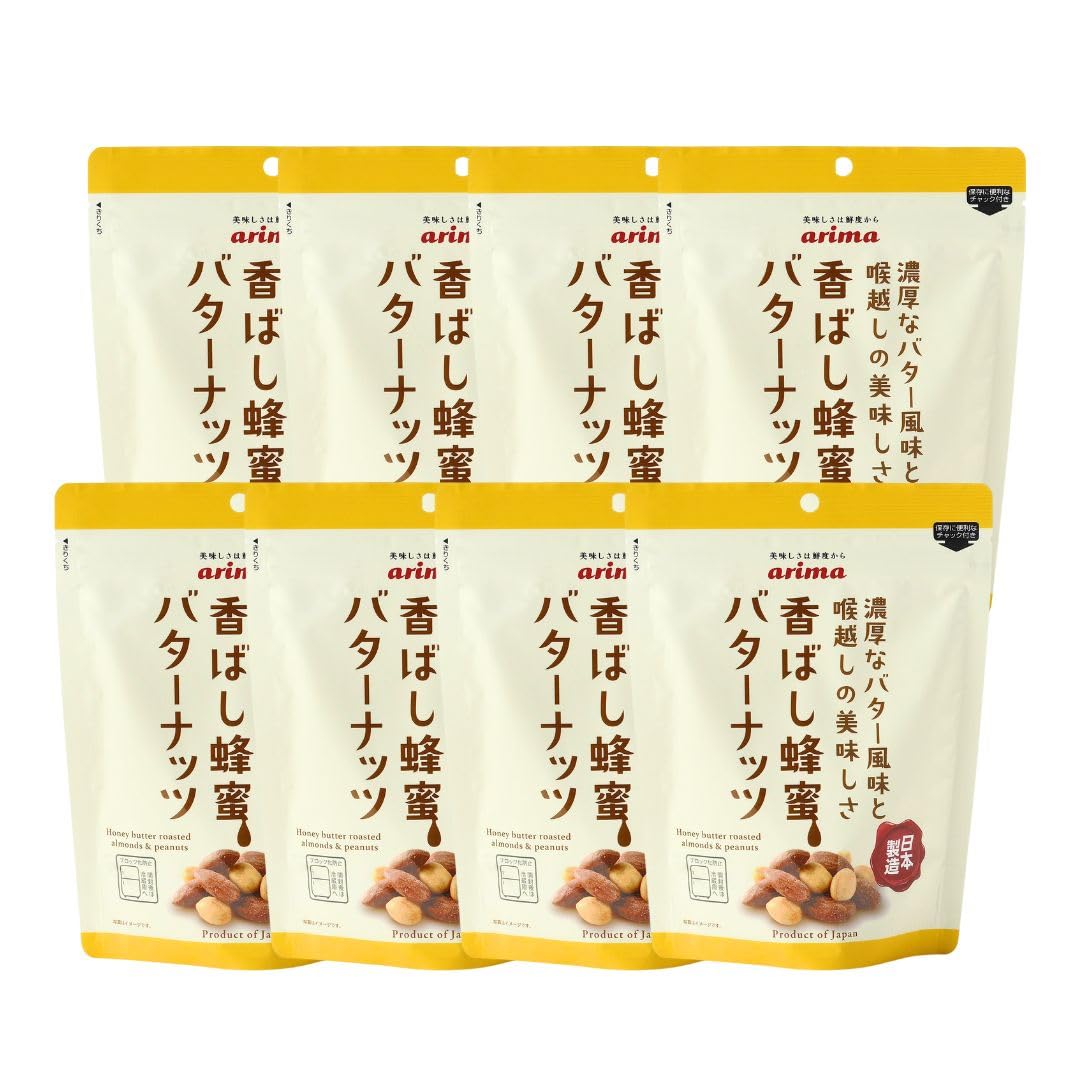 Amazon.co.jp: 香ばし蜂蜜バターナッツ 有馬芳香堂 200g : 食品・飲料・お酒