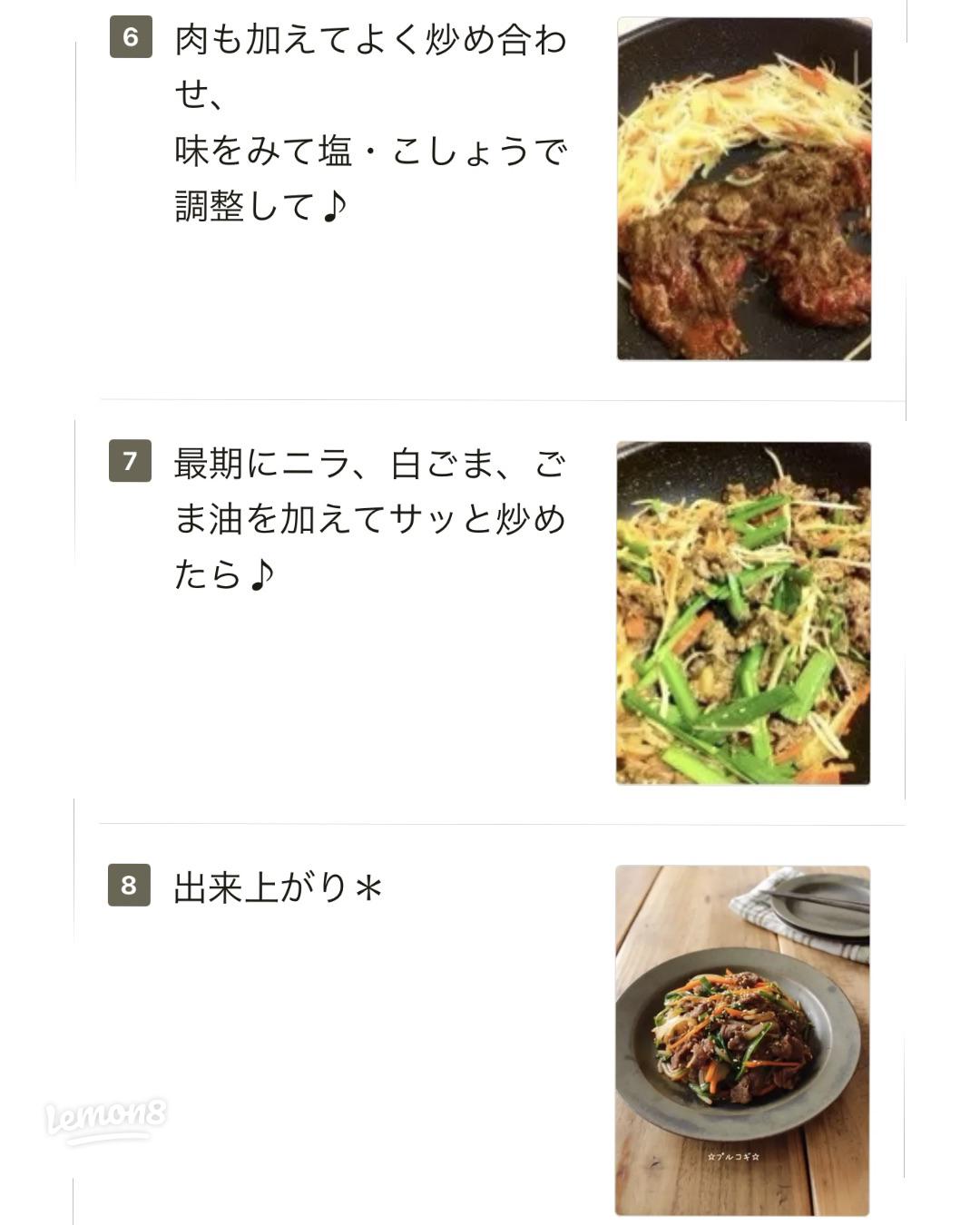 クックパッド☆栄養士のれしぴ☆黄金だれTJMOOK上地 智子 本通販Amazon