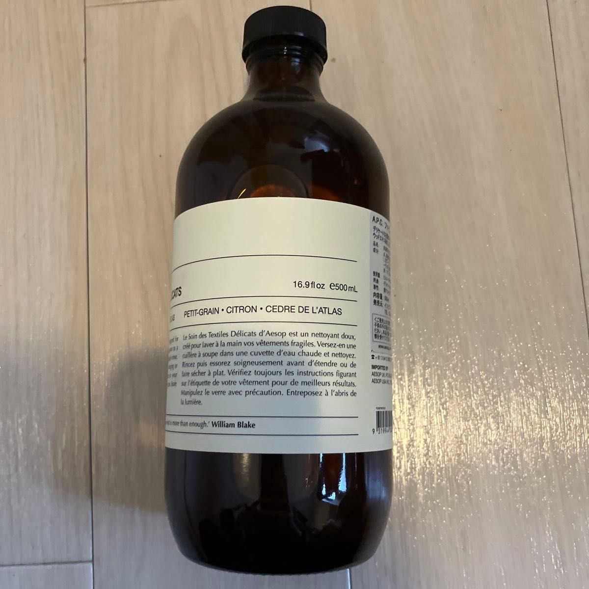 Aesop イソップ アンドラム アロマティック ハンドウォッシュBATH GIFTTHE CONRAN SHOP コンランショップThe Conran Shop
