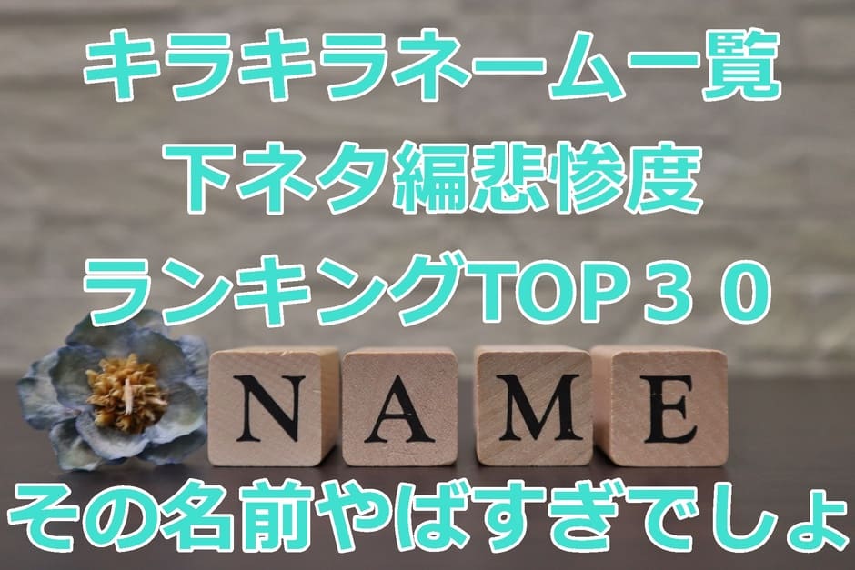 下ネタだいすき【煽り•エロ面白い】