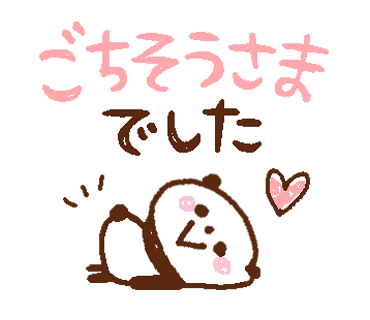 ごちそうさま!スタンプLINEスタンプkoichi1983