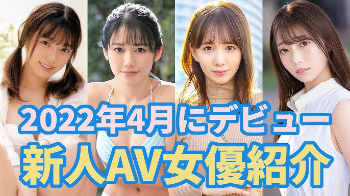 新人セクシー女優【未歩なな】サン、無修正！伝説の始まり！デビュー前のFC2ハメ撮り！？ : 今日のパトロール日誌