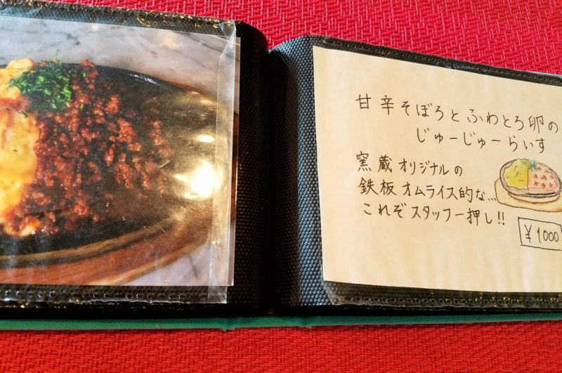 温かくて美味しいPizzaが食べたい！練馬「窯蔵 かまぞう 」 - TakeOutTokyo