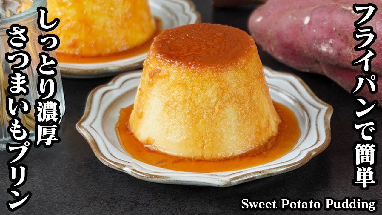 御殿場市 素材にとことんこだわった手作りプリンは素朴でどこか懐かしい！『こだわりプリンの店ふじ』 渡辺雅来- エキスパート - Yahoo!ニュース