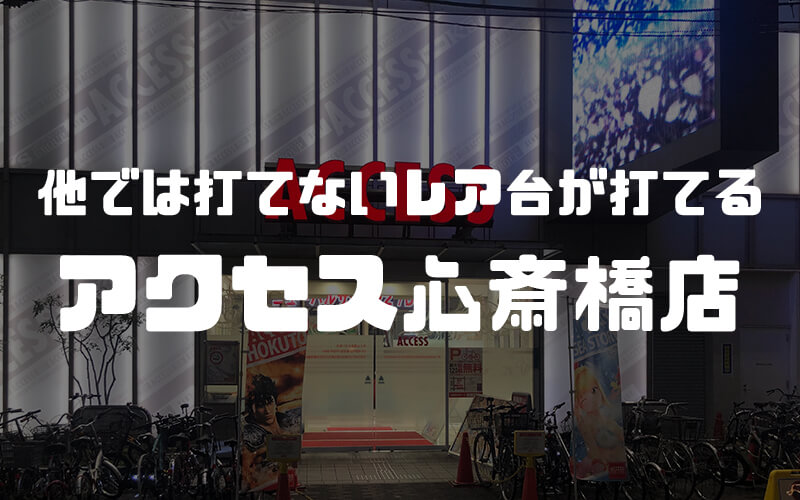 8月4日 明日の大阪すろいべ - 関西すろいべ