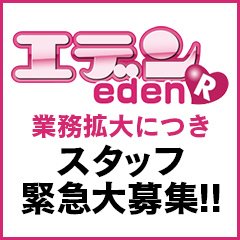 川崎堀之内エデンR「うさぎ」嬢口コミ体験談・清楚系ランカー嬢はプレイだとドスケベ…？