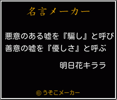 優しく温かな肌あたりで汚れをしっかり落とす。水まわりメーカーだからこそできた新たなミストシャワー | はじめよう！お気に入りの水まわり生活 |