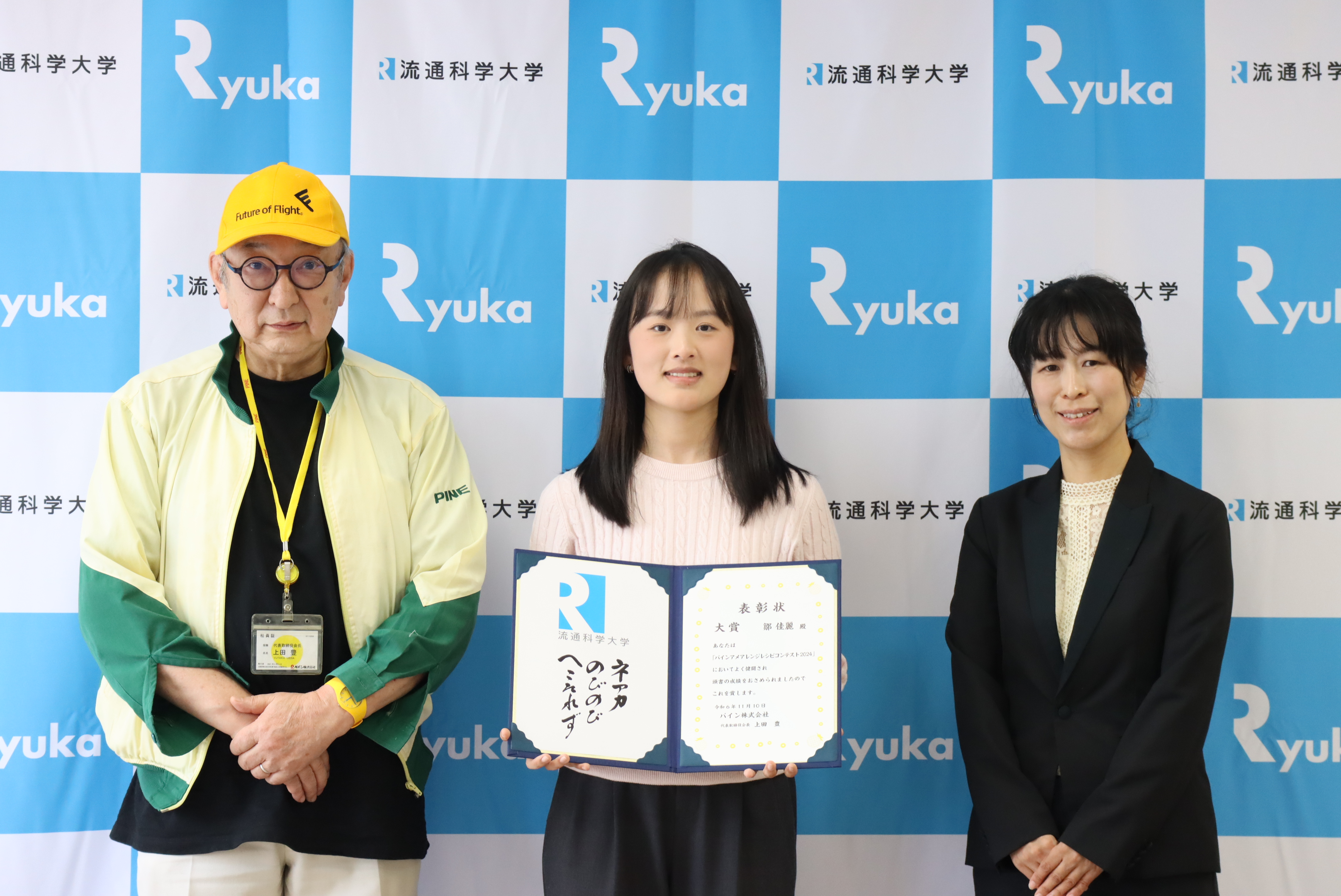 アレンジ無限大!?パイインアメ魔法のシロップメーカーで作れるパインア飯レシピ♪ - LITHON LIFE