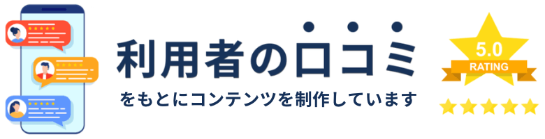 らぶタッチの求人紹介動画2『人間関係のよさがバツグン！回転率もいいので稼ぎやす』