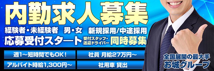 福井でセフレの探し方！効率的な出会いはアプリ？掲示板？