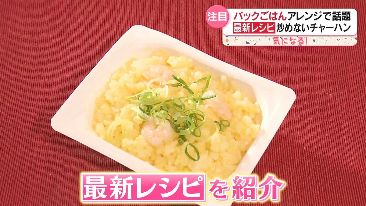 最強TKG しょうゆは使わず“粉チーズ×塩×黒こしょうで！小技が効いた「背徳の鶏カルボ飯」が超絶旨い！『あたらしい日日』こんな時代のニューノーマルな暮らし方。食と農、生活情報をお届けします