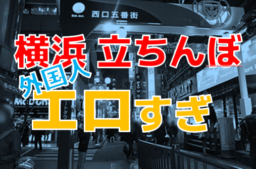 2024年最新】群馬・伊勢崎でセックスする方法！ナンパから立ちんぼまで激アツ情報を徹底公開！ | midnight-angel[ミッドナイトエンジェル]