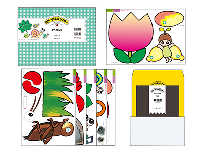 ☆未カット カレーライスのうた、クリームシチュー、豚汁のうた パネルシアタ