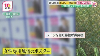 高知で人妻と出会う方法！出会えるナンパスポットを調査