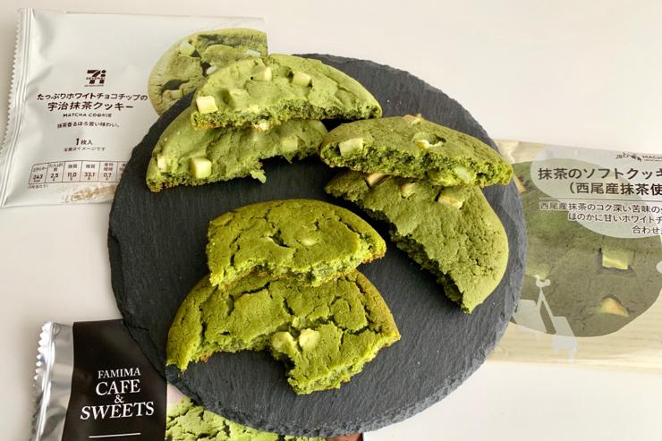 コンビニ3社ソフトクッキー比較かにゃんの Love & Choice♡