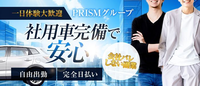 これさえ読めば全てわかる！デリヘル送迎ドライバーの仕事内容を完全解説 | 俺風チャンネル