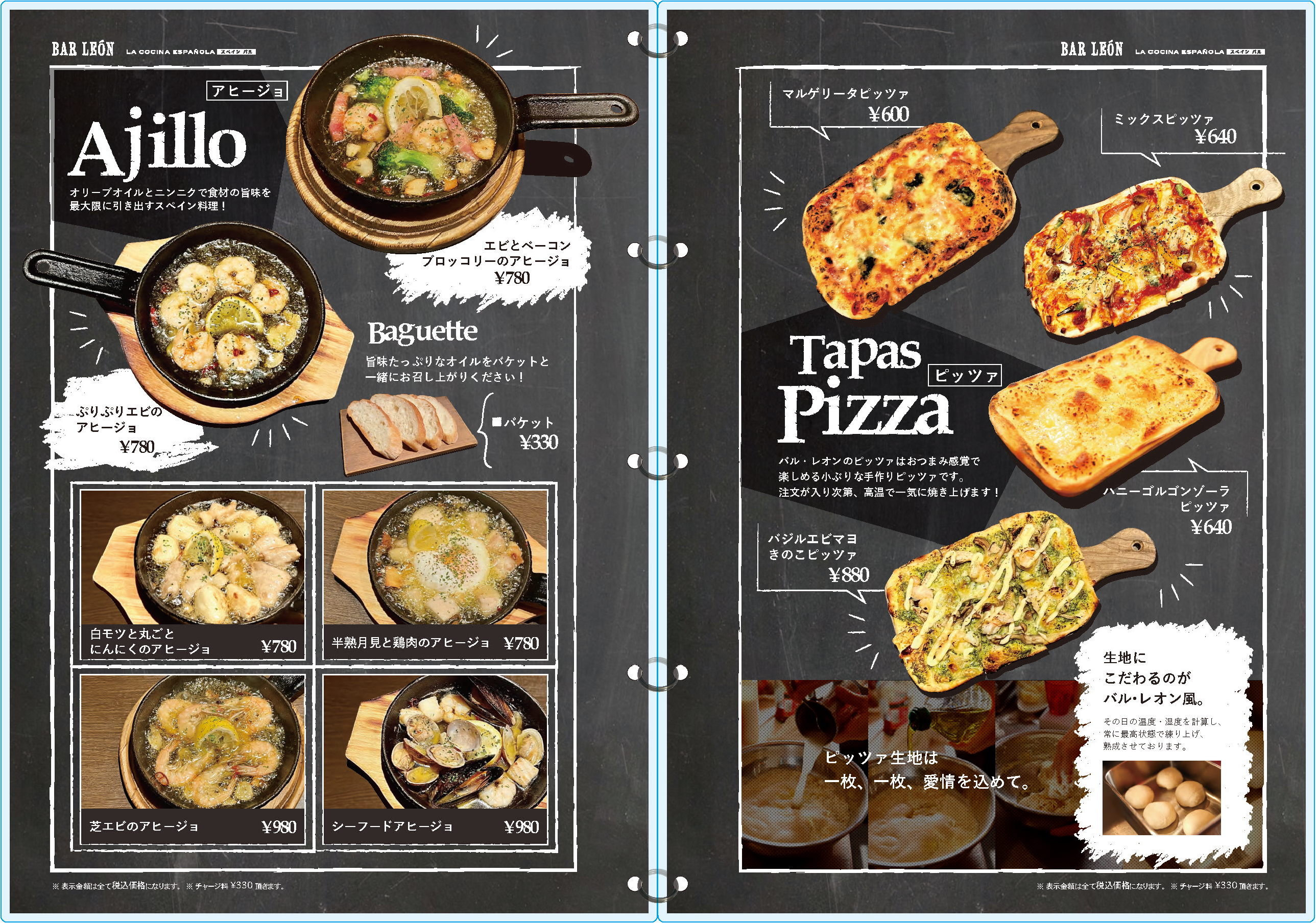 スペインのおすすめ小皿料理「タパス」：バルセロナ編風景写真家・松井章のブログ