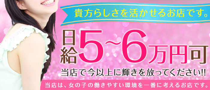 大宮 男爵  ひかる」初対面でテンション落ちるとリカバリーは困難！期待が高かった分落差が激しくなってしまったNo1泡姫との対戦レポ！気になるその内容とは！