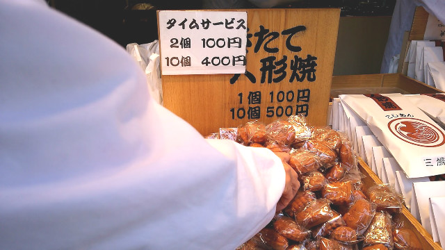 おっとイチゴと人形焼きが合体! まずは試す心が素晴らしい さて、ここから進化しそうな気配を感じます。浅草食べ歩き浅草浅草雷門いちごイチゴいちご大福人形焼き @ 浅草 壱番屋