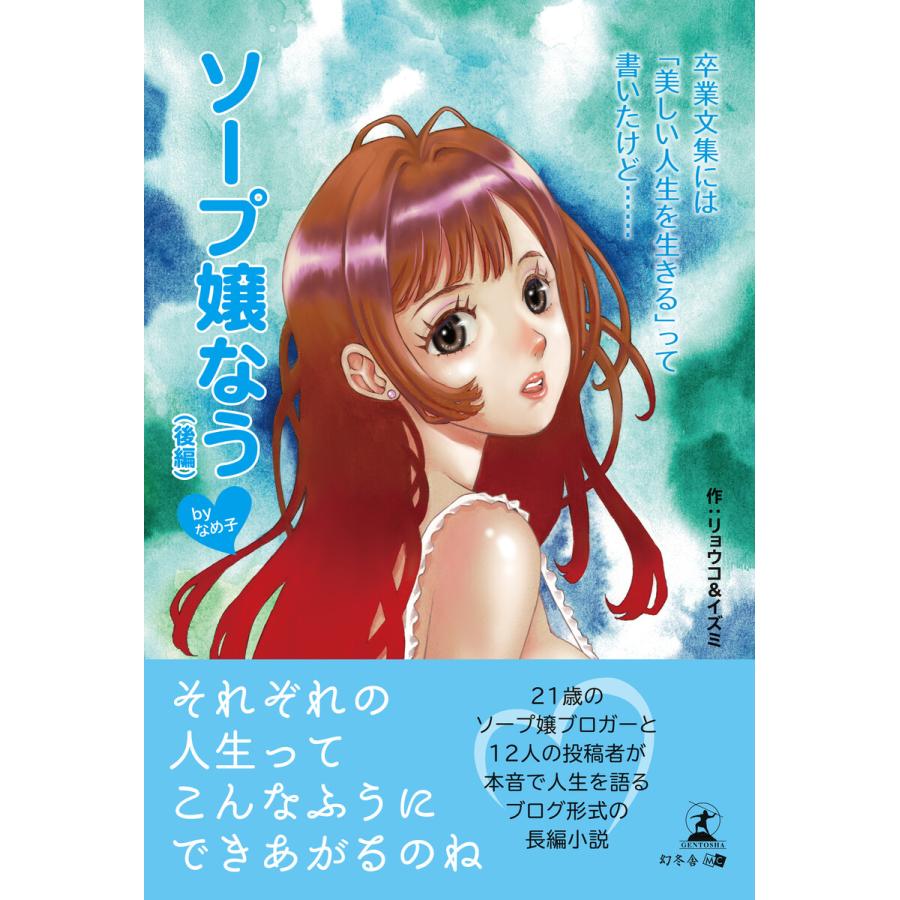 風俗嬢の本音、覗いてみる？お客さんに対するリアルを暴露します - 逢いトークブログ