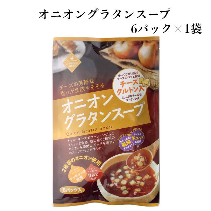 グツグツとろ～り「オニオングラタン土鍋ハンバーグ」を期間限定で復刻販売！“和風”のオニオンスープで煮込んだハンバーグで心も身体もほっこりと。株式会社大戸屋のプレスリリース