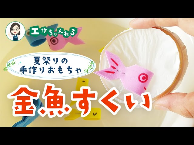 ボックス入りティッシュが入るケース」の作り方ぬくもり