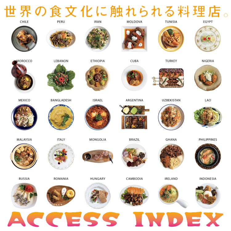 世界の珍しい料理12選！食べてないなら食通を語るのはまだ早い？たびこふれ