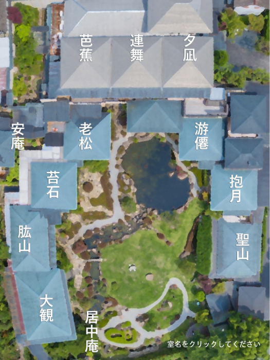 仙石庭園 | 東広島市観光協会