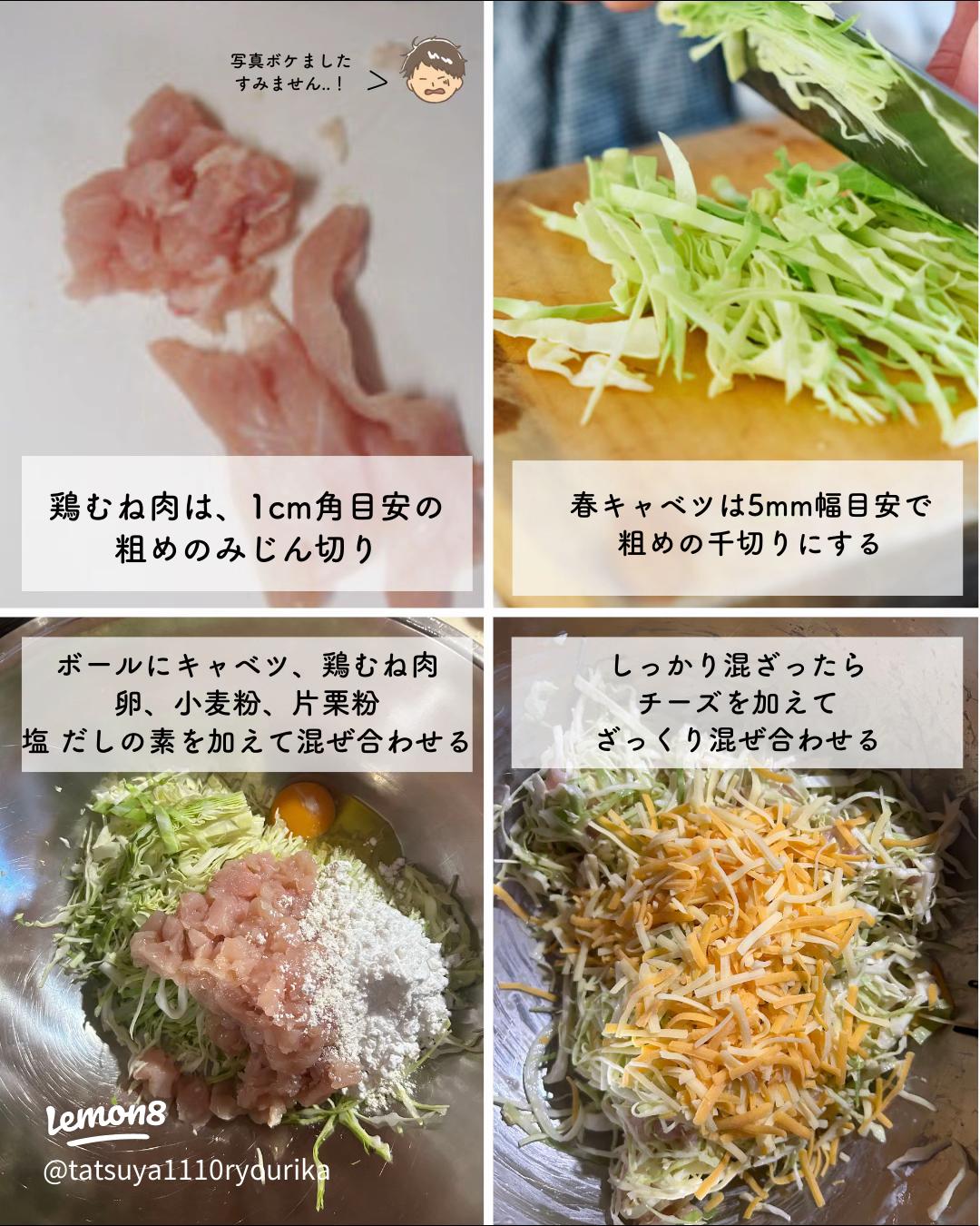 フライパンで混ぜて焼くだけ キャベツチーズ焼き 小麦粉不要!洗い物なし!ボリューム満点の節約おかず